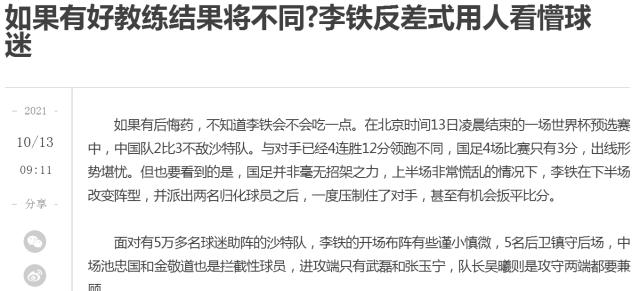 劳动报.png